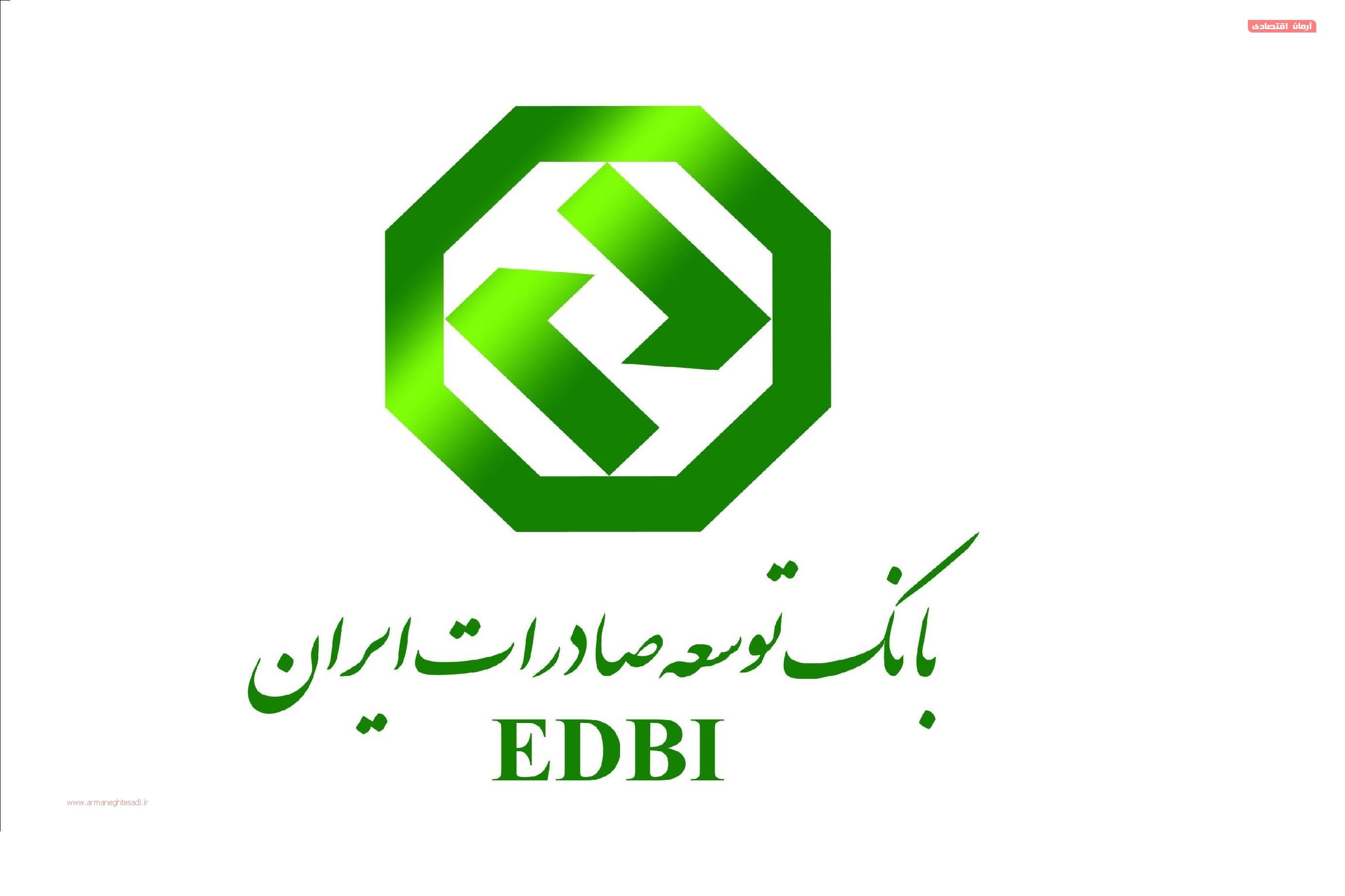 بیمه بانک توسعه صادرات ایران